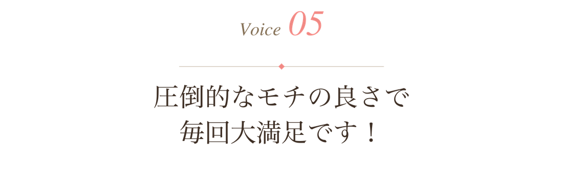 Voice 5